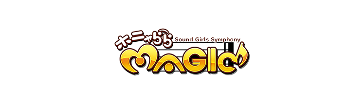 ホニャらら MAGIC