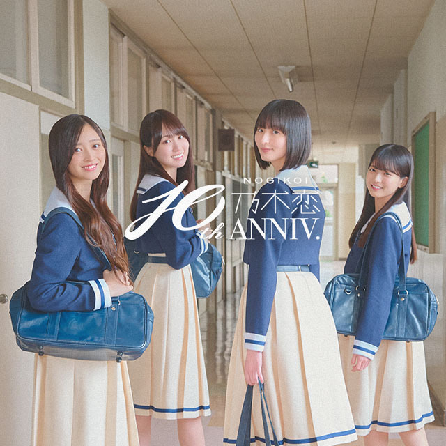 乃木恋 乃木坂46公式ゲーム登場 坂道の下で、あの日僕は恋をした。