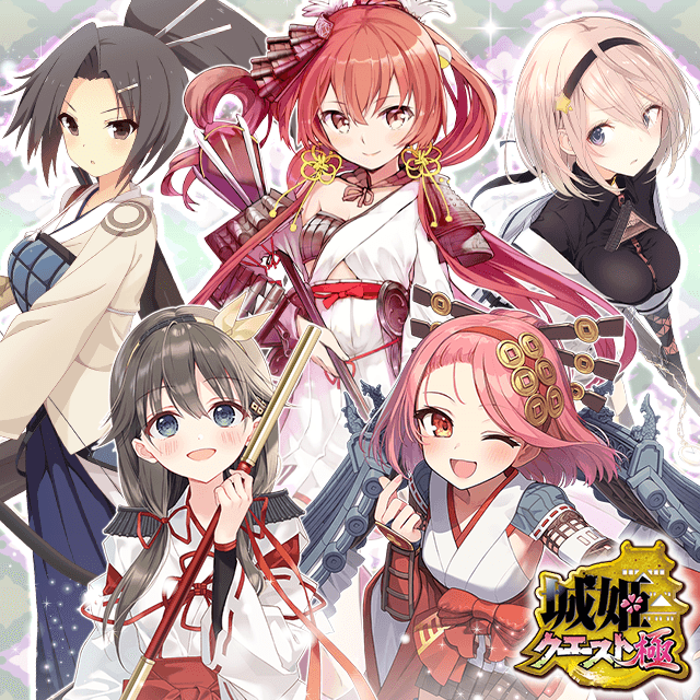 城姫クエスト 日本全国のお城が美少女=”城姫”に！